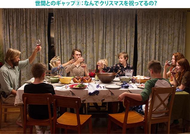 妹家族が振る舞ってくれるローストチキン、みんなが気になるのは「さばき方はどうするの?」