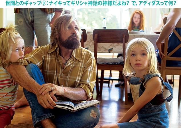 末っ子のナイ(左)と三女のサージ(右)。この子たちも外国語がペラペラ!