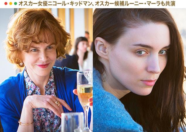 サルーの養母役のキッドマン(左)と、恋人役を演じたマーラ(右)