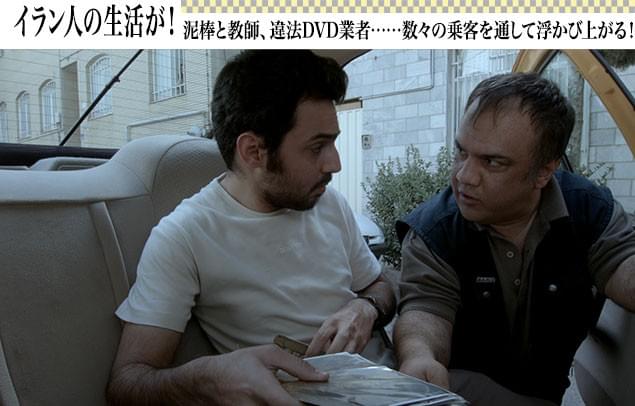 違法業者（右）からDVDを購入する映画を学ぶ学生（左）。監督から送られる金言も！