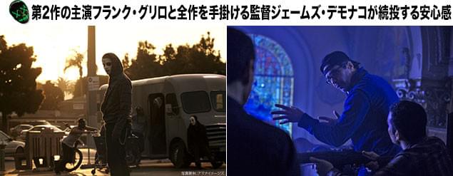 第2作「パージ:アナーキー」(左)。本作演出中のデモナコ監督(右)