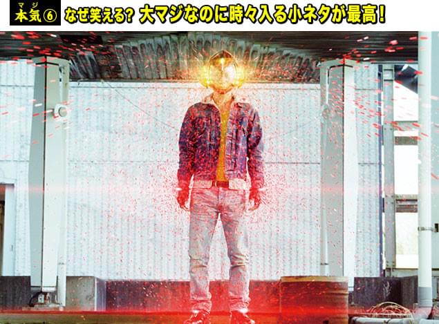 原作をリスペクトしながらも、それをギャグにしてしまうユーモアも技あり!