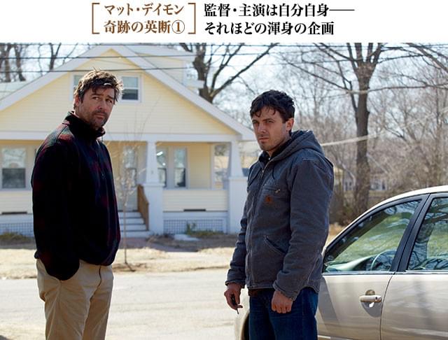 主人公に気遣う優しい兄(左)を「キャロル」のカイル・チャンドラーが演じた