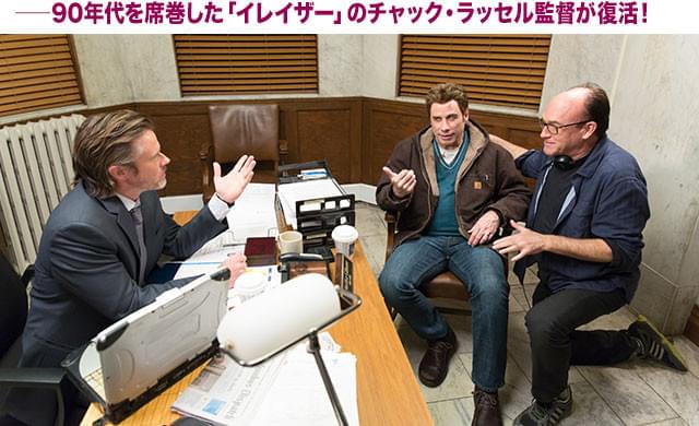 サム・トラメル(左)、トラボルタ(中央)を演出するラッセル監督(右)