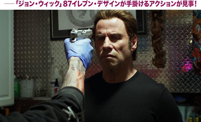 「銃を突きつけられたときにどう対処するか?」実戦的な身のこなしも拝める!