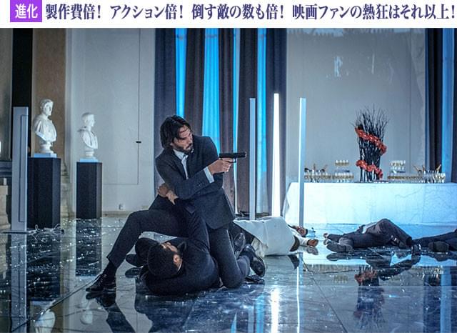 スピードとキレがアップ、弾丸数、戦う相手も増量したアクション・シーンに燃える!