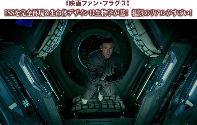 ライフ 特集 今夏は近年まれに見る ホラー不作 だが映画ファンには本作がある 俺ちゃん 映画 ファン信頼の男が初共演 に 筋肉と脳でできた生命体 この映画 なぜこんなに 我々の好み を知ってるんだ 映画 Com