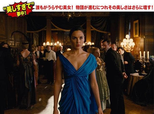 あでやかなドレス姿も披露! 正義に燃えるその瞳が見つめる先には……?