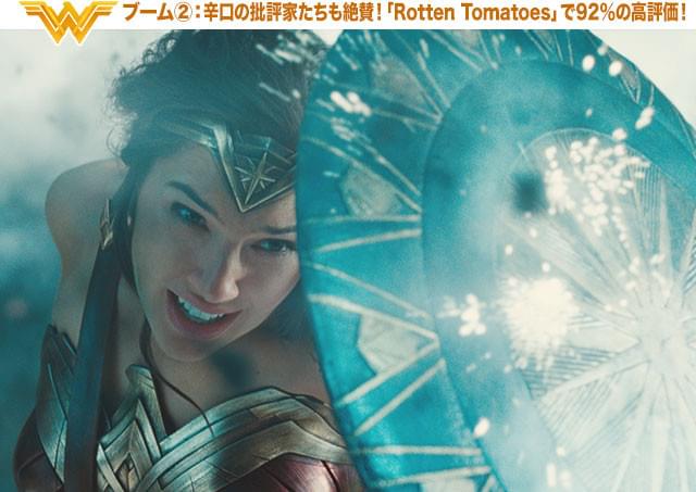 大ヒットと批評家からの評価が両立する映画はなかなかない──まさに傑作の証!