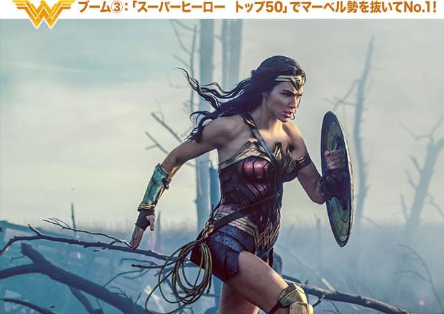 戦場を駆け抜ける勇姿は、男性だけじゃなく女性にも圧倒的な人気!