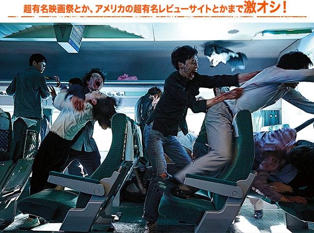 コイツら、感染した瞬間に活性化しすぎだろ! 食欲おう盛な感染者は元気いっぱい!!