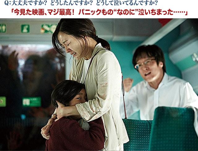 極限状態で試されるきずな! 夫から妻へ、父から娘へ……強い愛が見る者の胸を打つ