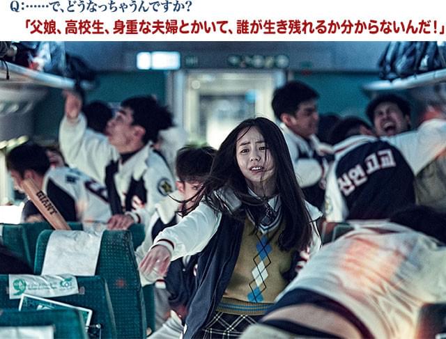 和気あいあいとしていた野球部が、一瞬にして“食う者”と“食われる者”に……(涙)