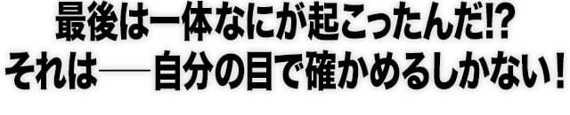 画像13