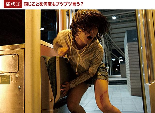 病原体の潜伏期間は異常に短く、かまれたらすぐに凶暴化! 無差別に人間を襲い始める