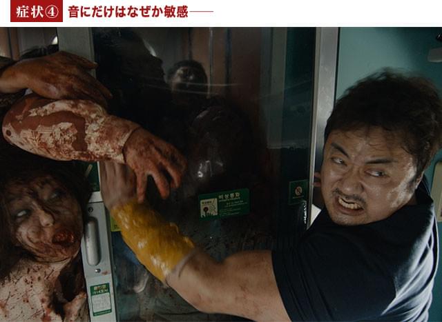 感染すると腕力もケタ違いにパワーアップ! 骨が折れても関係なしに飛びかかってくる