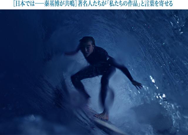 丹念に積み重ねられていく人物描写と美しい映像に、心ひかれてしまう鑑賞者が続出