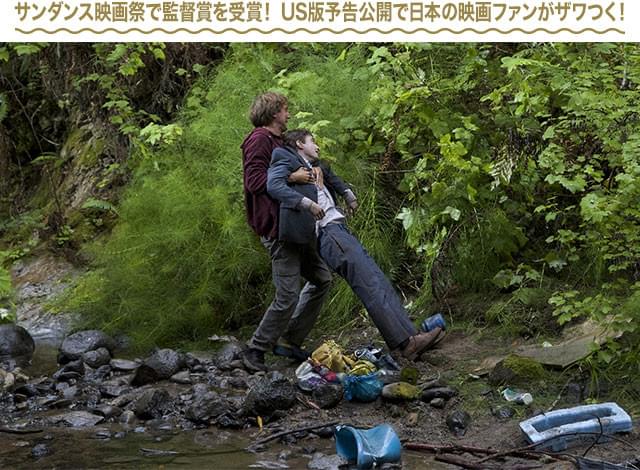 「たとえ死んでいてもひとりでいるよりはマシ」と、ハンクはメニーを担いで悪戦苦闘!
