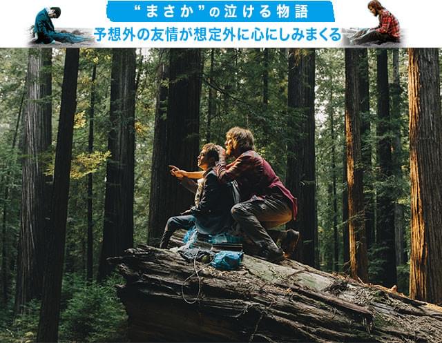 生きた人間じゃないからこそ、素直な自分を語り合え、固いきずなが育まれる!