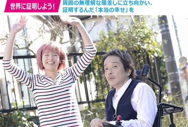 クマのヘルパーを始めたミツに、世間も注目。話題のカップルとなった2人はどうなる?