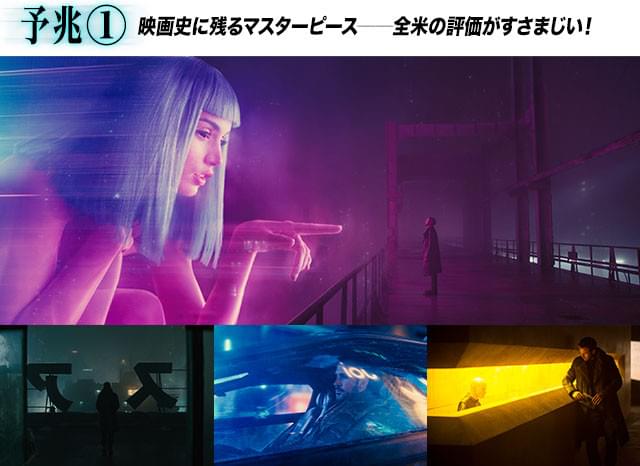 あらゆるSF映画に影響を与えたビジュアル・イメージは、35年を経てどう進化したのか?