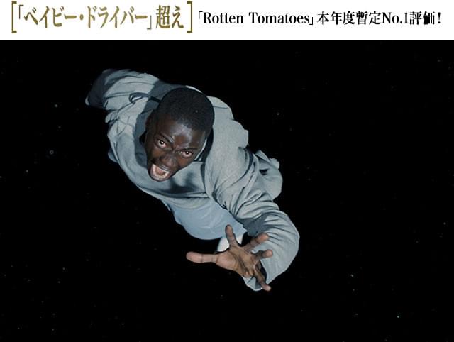「やめてくれ!」と叫ばずにはいられない状況……ここは一体どこなんだ?