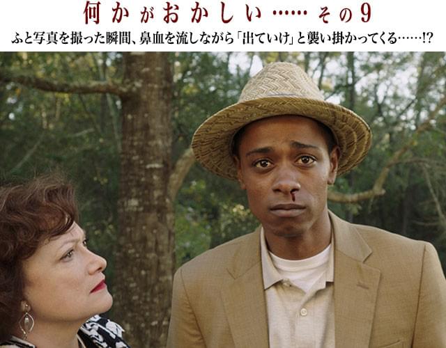 穏やかな表情から一変し、カメラを向けたクリスに「Get out!(出て行け!)」と叫ぶ