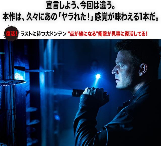 壁にセットされた無数の丸のこぎりの刃──誰がいったい何のために設置した?