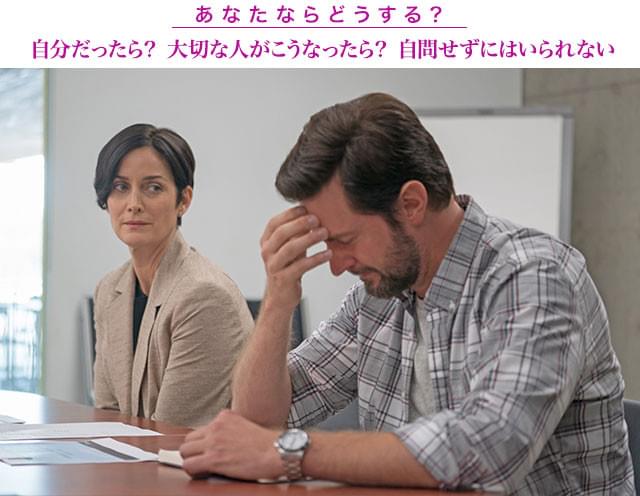 「娘はどうなってしまったのか?」両親は苦悩しながらも、あきらめない道を選択する