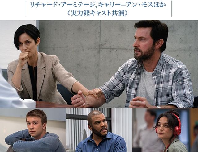キャリー=アン&リチャード(上)に、(左から)トーマス、タイラー、J・スレイト