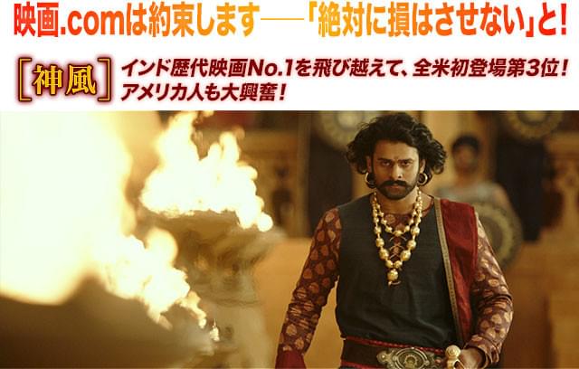 圧倒的な戦闘力とカリスマ性を誇る英雄が、全米映画マーケットも席けん!