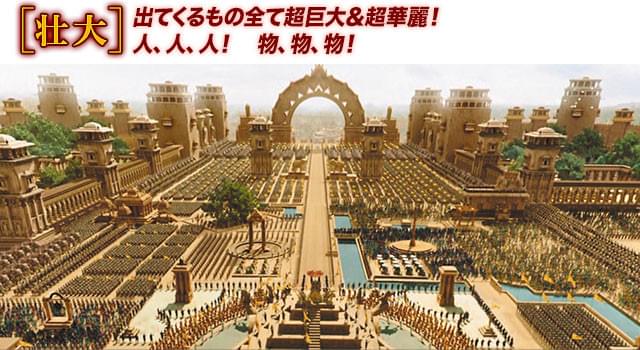 インドならではの大スケールな映像美が圧巻! 大群衆が映し出されるスペクタクル!