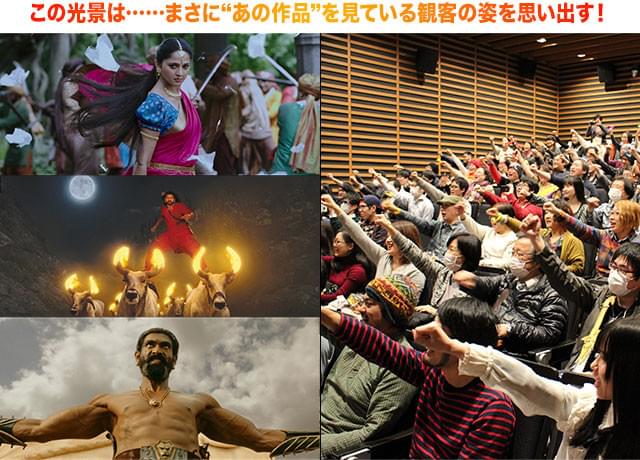 スクリーンからほとばしるエネルギーに、観客のボルテージも一気に高まっていく
