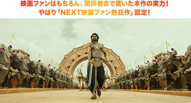 これぞ「映画」! だいご味が詰まりきった、正真正銘の映画ファン熱狂作!