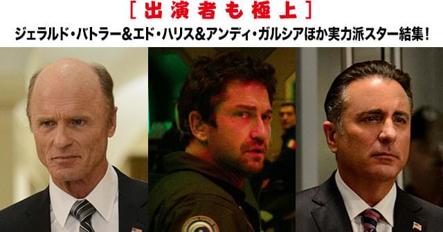 映画ファンなら「たまらん!」と思わず叫ぶ? 往年のスターが続々と登場するのも熱い