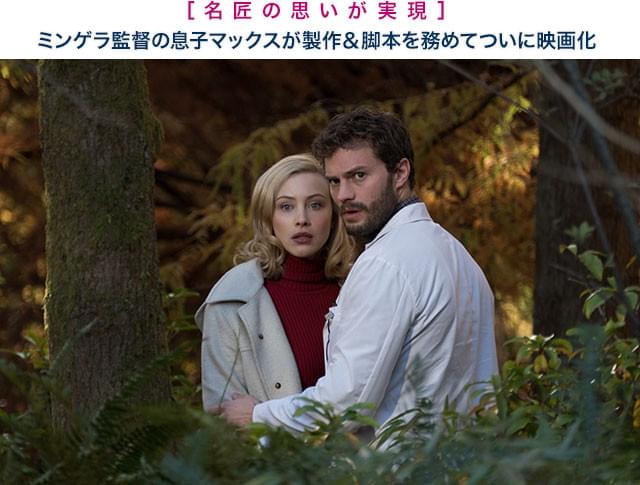 不可思議な事件は、ルイだけでなく周囲の人間にも降りかかる……一体誰の仕業なのか?