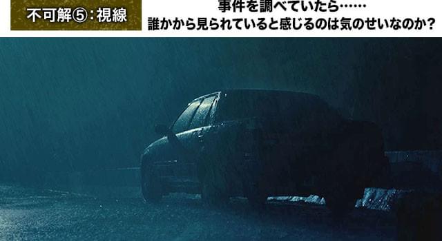 画像8