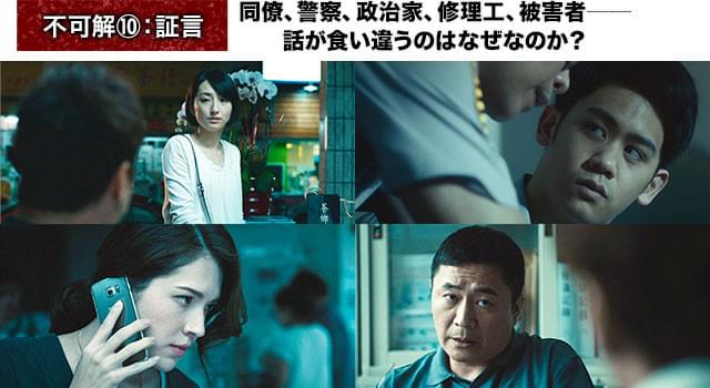 画像13