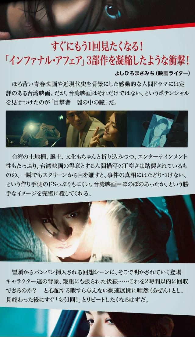 画像18