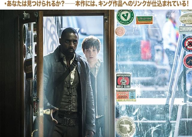 ガンスリンガーは身をていして、ジェイクを徹底的に守る!彼の分厚い“男気”にも注目だ