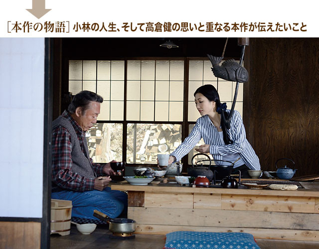 伝統的な日本家屋に暮らす豆腐職人の姿から伝わるのは、不器用だが誠実な男の生きざま