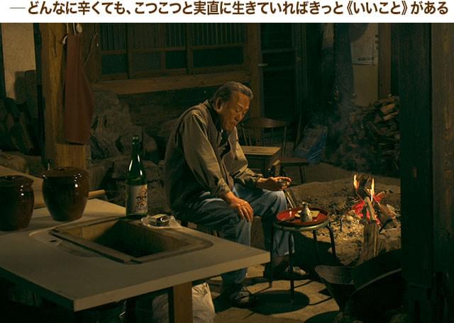 心を閉ざした政美を優しく見守り続ける勇作の姿は、小林自身の生き方とも重なる