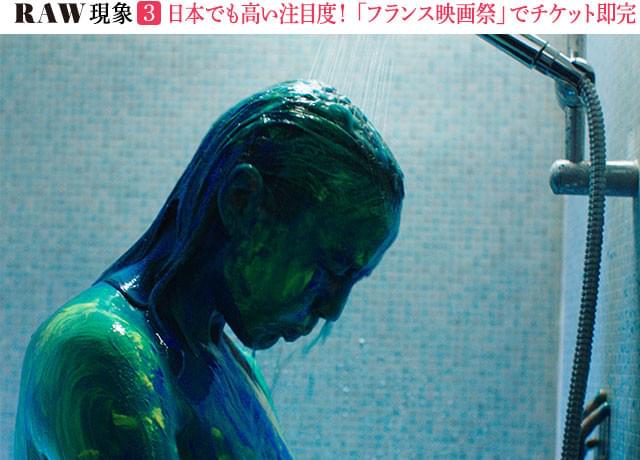 奇抜なストーリーだけでなく、芸術性も抜群! ビビッドな色彩で、見る者を惑わせる