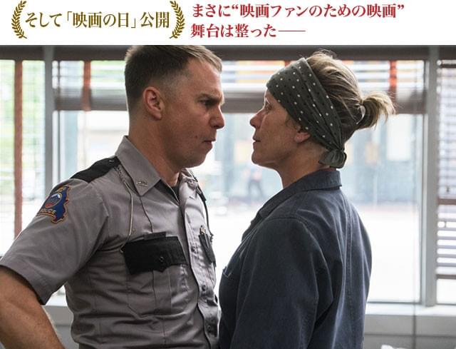 ミルドレッド(マクドーマンド)とディクソン(ロックウェル)のドラマも重要なキー