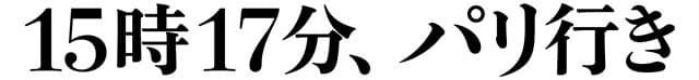 画像13
