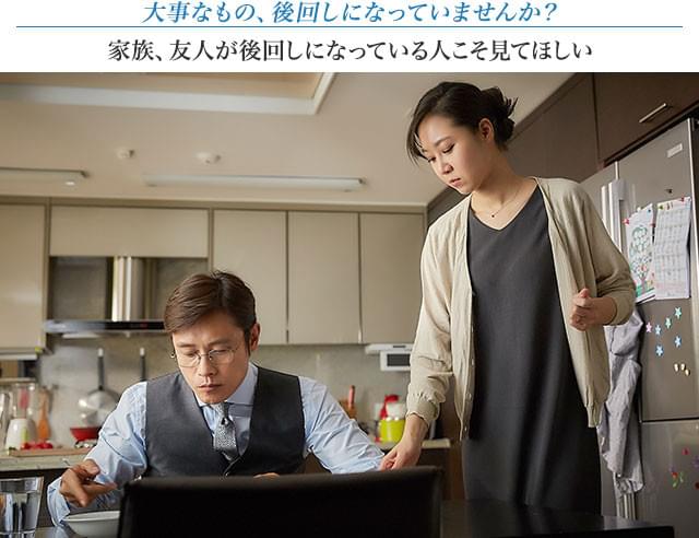 大切なものは、失ってから初めて気づく……ジェフンとスジンの関係はどんな結末に?