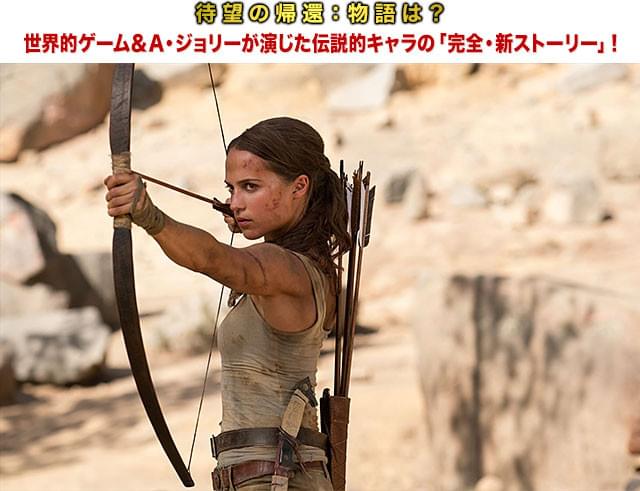 今作で描かれるのは「最強ヒロイン誕生秘話」! 使う武器も二丁拳銃ではなく弓矢!