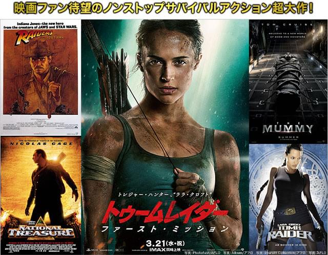 映画ファンを興奮させてきた傑作の数々──本作は、その「最新進化作」だ!