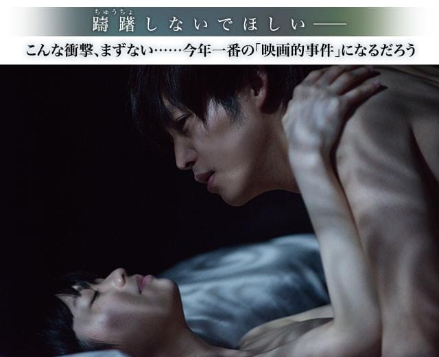 主人公・領(松坂)と、彼と触れ合う女性たちの“肉体の会話”が強い印象を残す