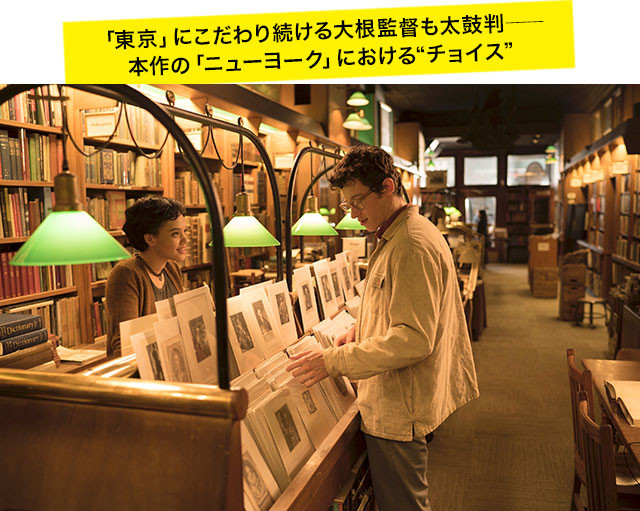 レコードショップに古書店――主人公が訪れるのは、私たちの心をくすぐる名店ばかり